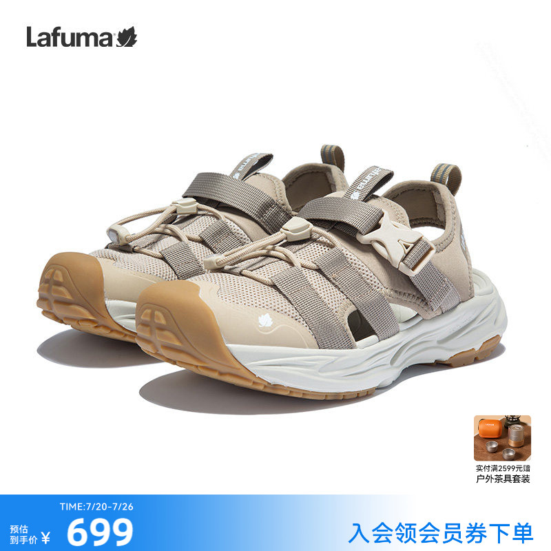 LAFUMA乐飞叶户外夏季新款男女同款休闲沙滩鞋运动凉鞋溯溪