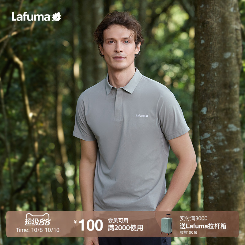 lafuma户外速干防晒短袖T恤男