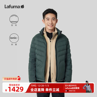 法国LAFUMA乐飞叶户外轻薄鹅绒羽绒服男斜绗线轻便保暖立领外套