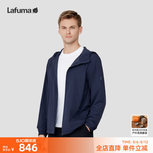 Lafuma户外防泼水轻量运动外套