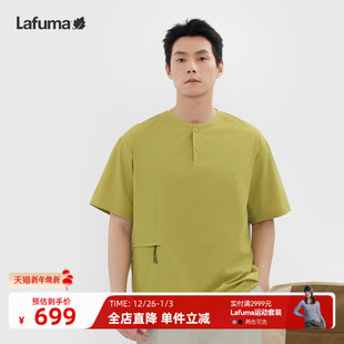 LAFUMA乐飞叶户外春夏拒水防紫外线upf40 T恤男宽松休闲上衣 短袖