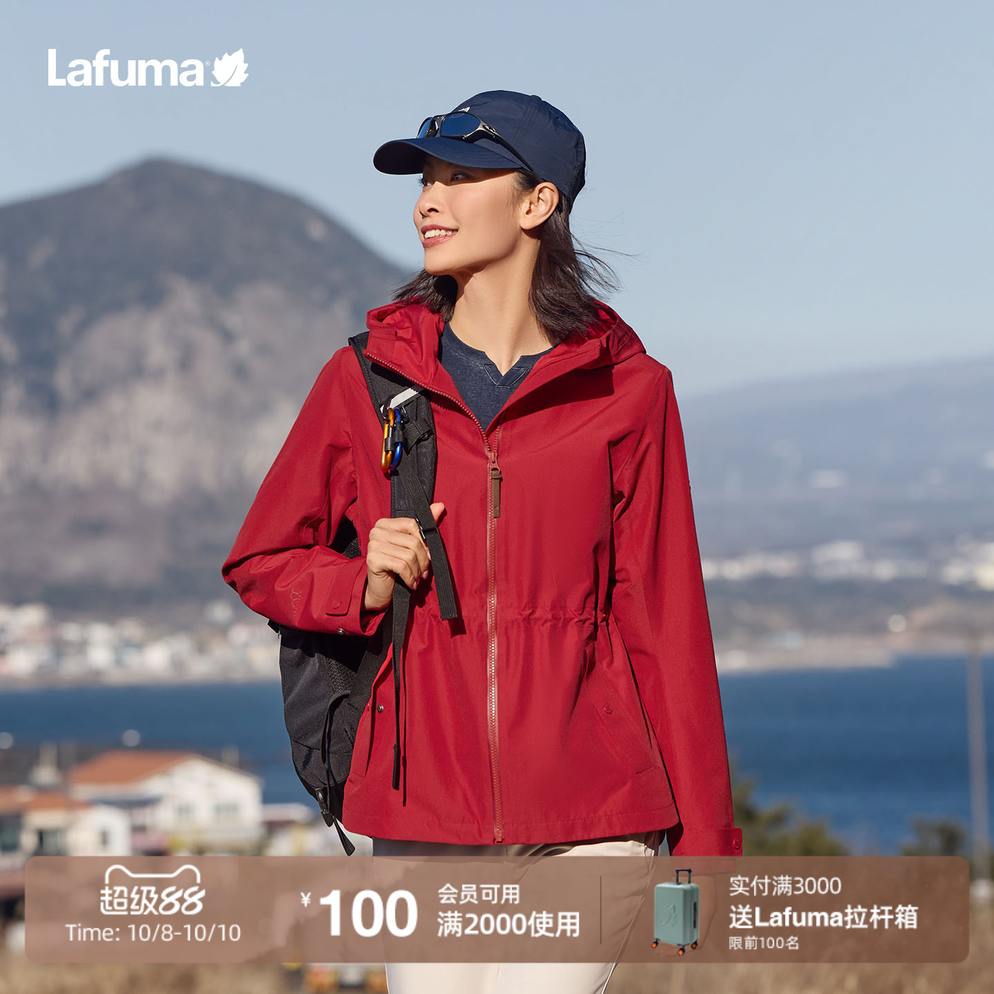 乐飞叶户外秋冬防水冲锋衣女