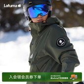 LAFUMA乐飞叶户外防水透湿冲锋衣男女登山徒步夹克外套可滑雪穿