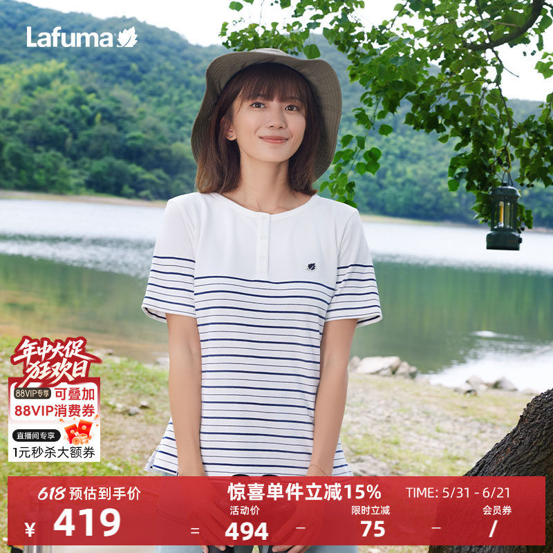LAFUMA乐飞叶户外夏季吸湿速干T恤女士短袖休闲运动条纹圆领上衣