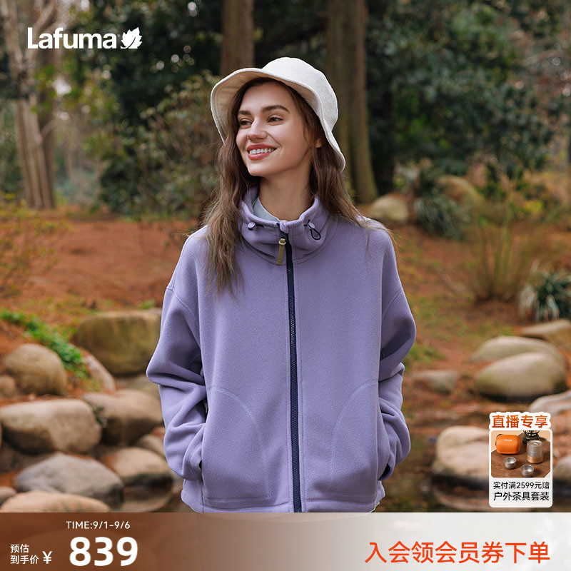 LAFUMA乐飞叶户外抓绒衣图片