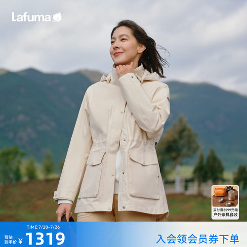 乐飞叶户外防水透湿冲锋衣女