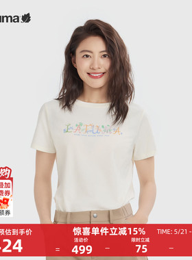 LAFUMA乐飞叶户外26新款凉感抑菌短袖T恤女logo印花字母白色上衣