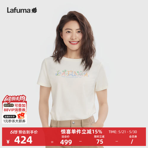 乐飞叶户外凉感抑菌短袖T恤女