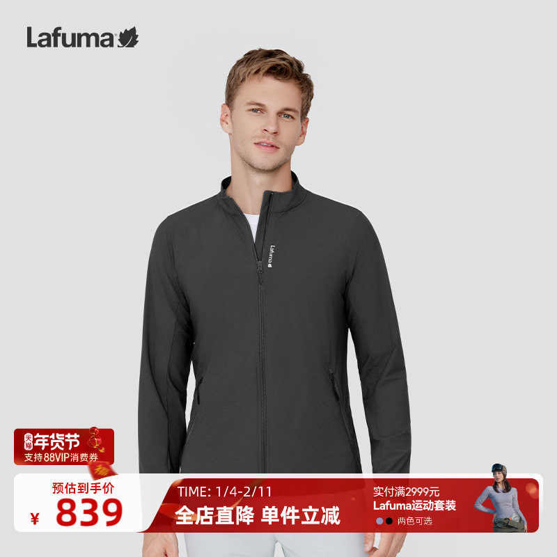 LAFUMA乐飞叶户外24新品防紫外线凉感防晒衣男士运动轻量夹克UPF5,户外/登山/野营/旅行用品,防晒衣,淘宝优惠券,粉丝福利购,淘宝优惠卷