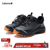 LAFUMA乐飞叶户外24秋冬新款 防滑中帮徒步休闲旅越野鞋 女