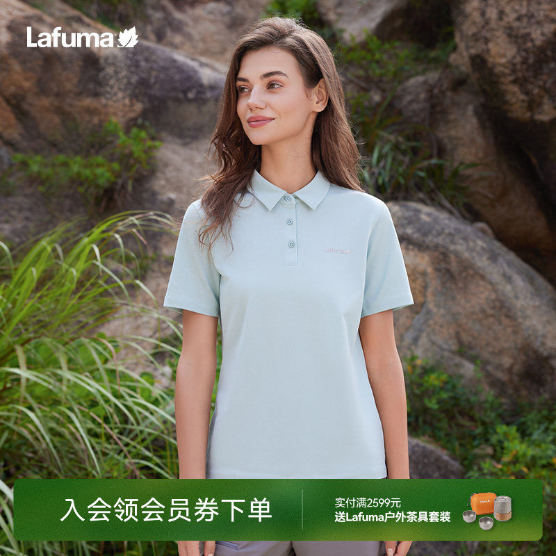 LAFUMA乐飞叶户外吸湿速干POLO衫男女运动干爽百搭翻领短袖T恤
