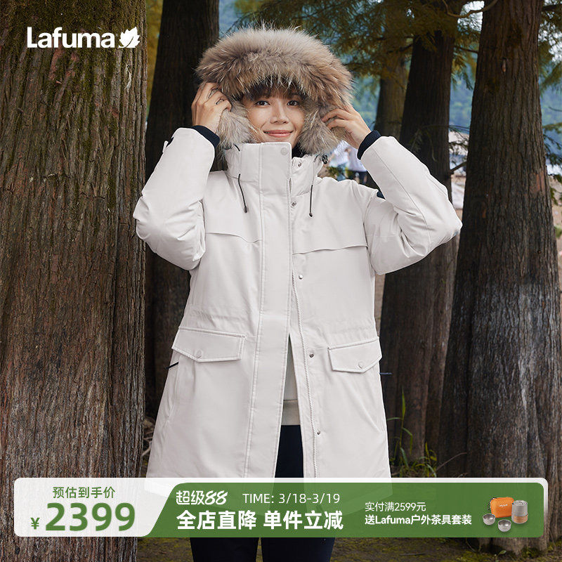 LAFUMA乐飞叶户外冬季加厚羽绒服女士中长款情侣大鹅绒派克外套男