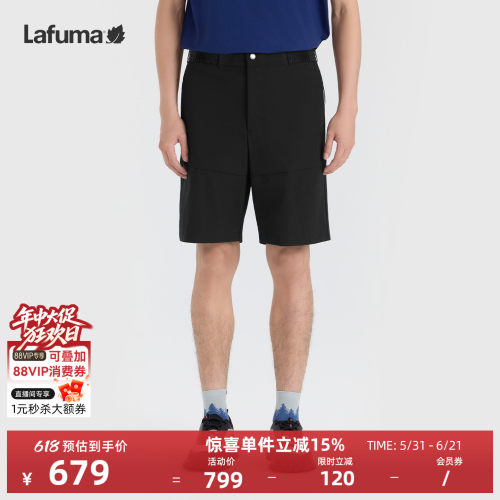 乐飞叶防晒防泼水短裤男