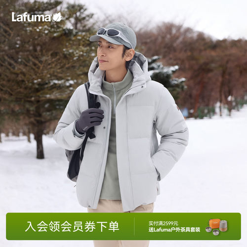 乐飞叶户外防泼水防风羽绒服男