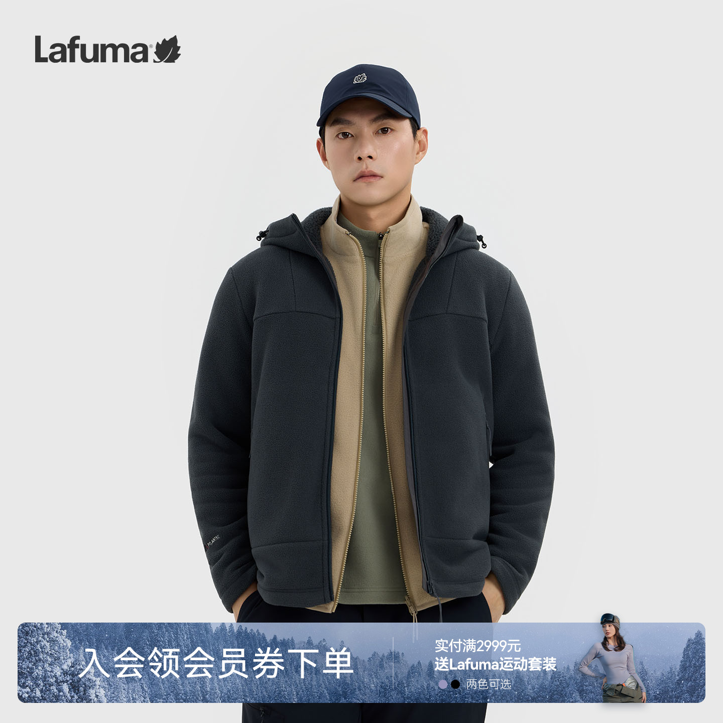 乐飞叶户外加厚抓绒衣外套男