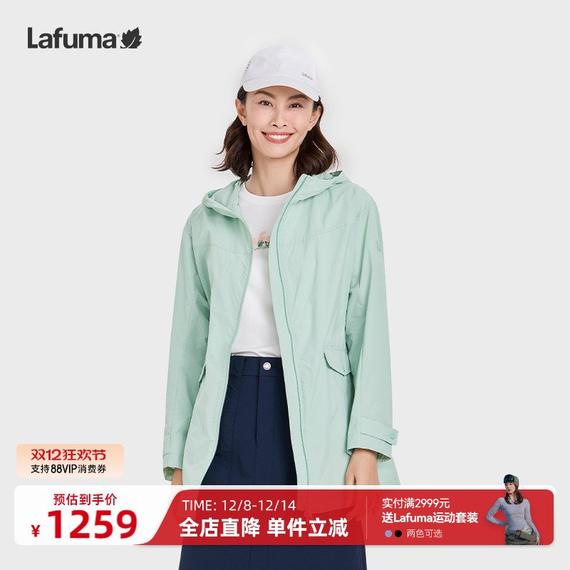 lafuma户外防风防晒夹克女