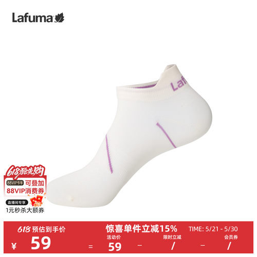 乐飞叶户外女士短袜船袜