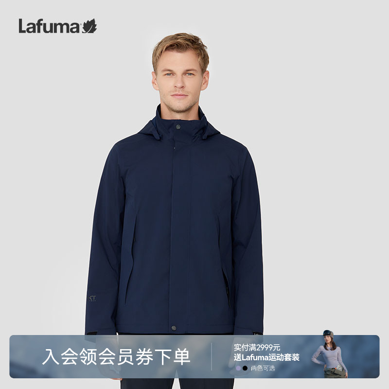Lafuma/乐飞叶防风防水冲锋衣II级男士露营登山夹克风衣外套