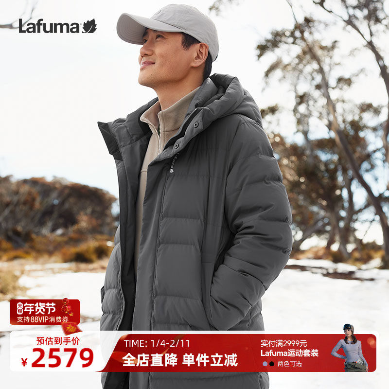 LAFUMA乐飞叶户外新款长款过膝防泼水鹅绒运动羽绒服男保暖防寒服,户外/登山/野营/旅行用品,羽绒衣,淘宝优惠券,粉丝福利购,淘宝优惠卷