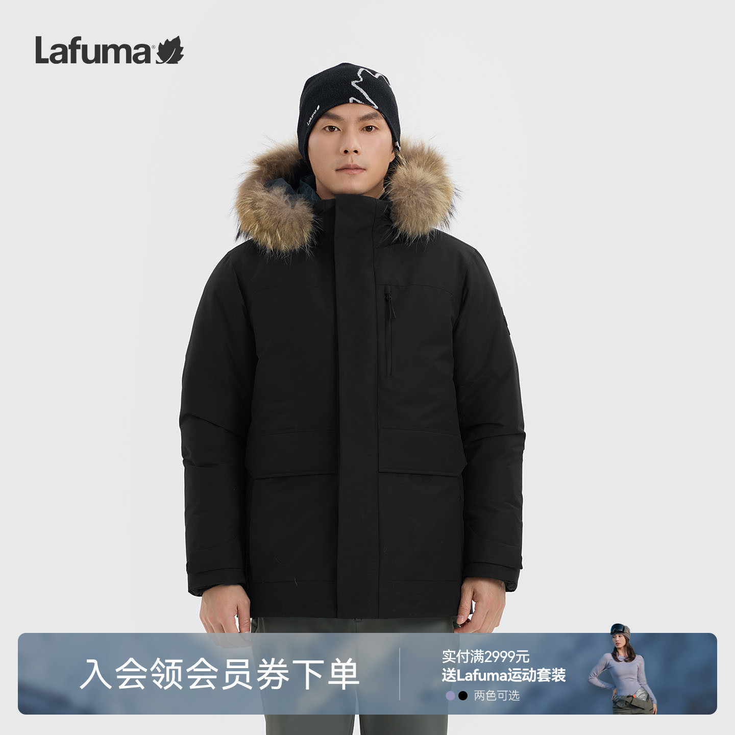 乐飞叶户外鹅绒加厚羽绒服男