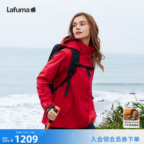 lafuma户外乐飞叶冲锋衣女士