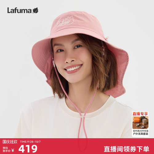 乐飞叶户外大檐遮阳帽女