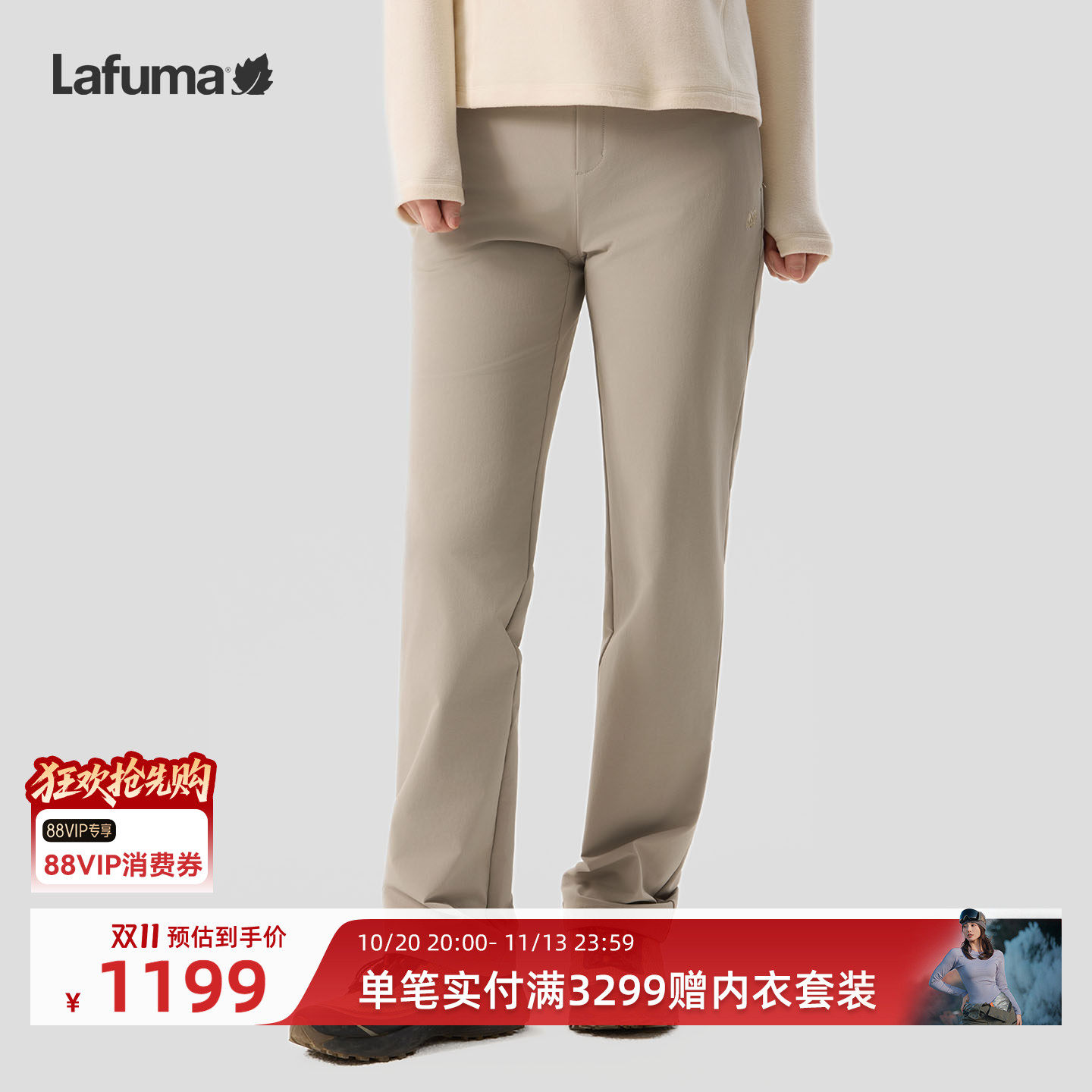 双11LAFUMA乐飞叶直筒防泼水休闲裤女士内里加绒保暖登山长裤子