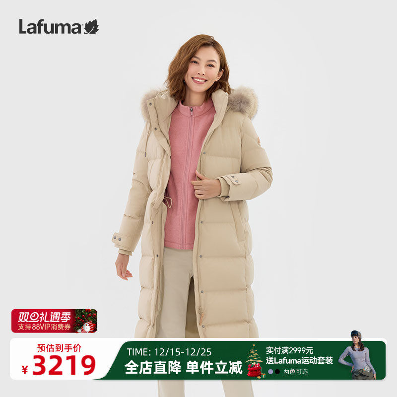 乐飞叶户外保暖防泼水鹅绒羽绒服