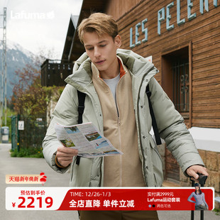 LAFUMA乐飞叶户外秋冬中量鹅绒羽绒服男士 可拆卸帽保暖外套