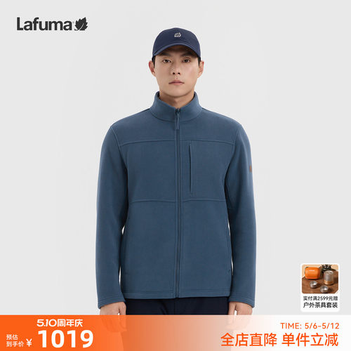 乐飞叶户外保暖立领抓绒衣男