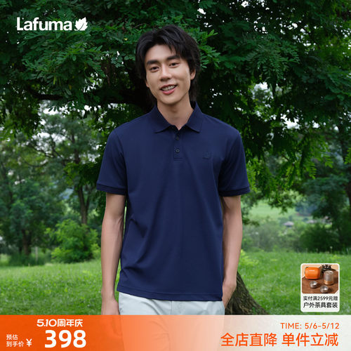 乐飞叶户外速干polo衫短袖T恤男
