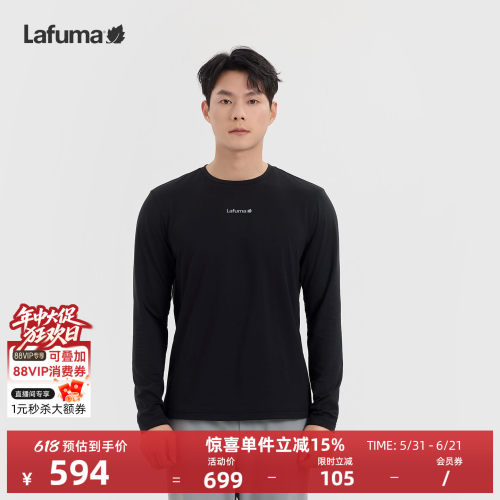 乐飞叶户外圆领长袖t恤打底衫男