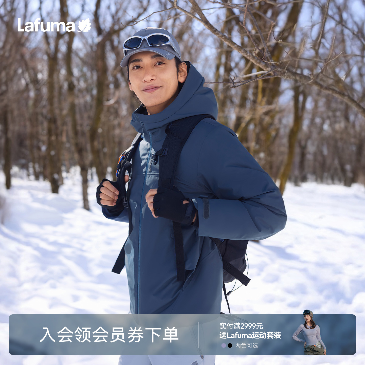 乐飞叶户外冲锋衣羽绒服男