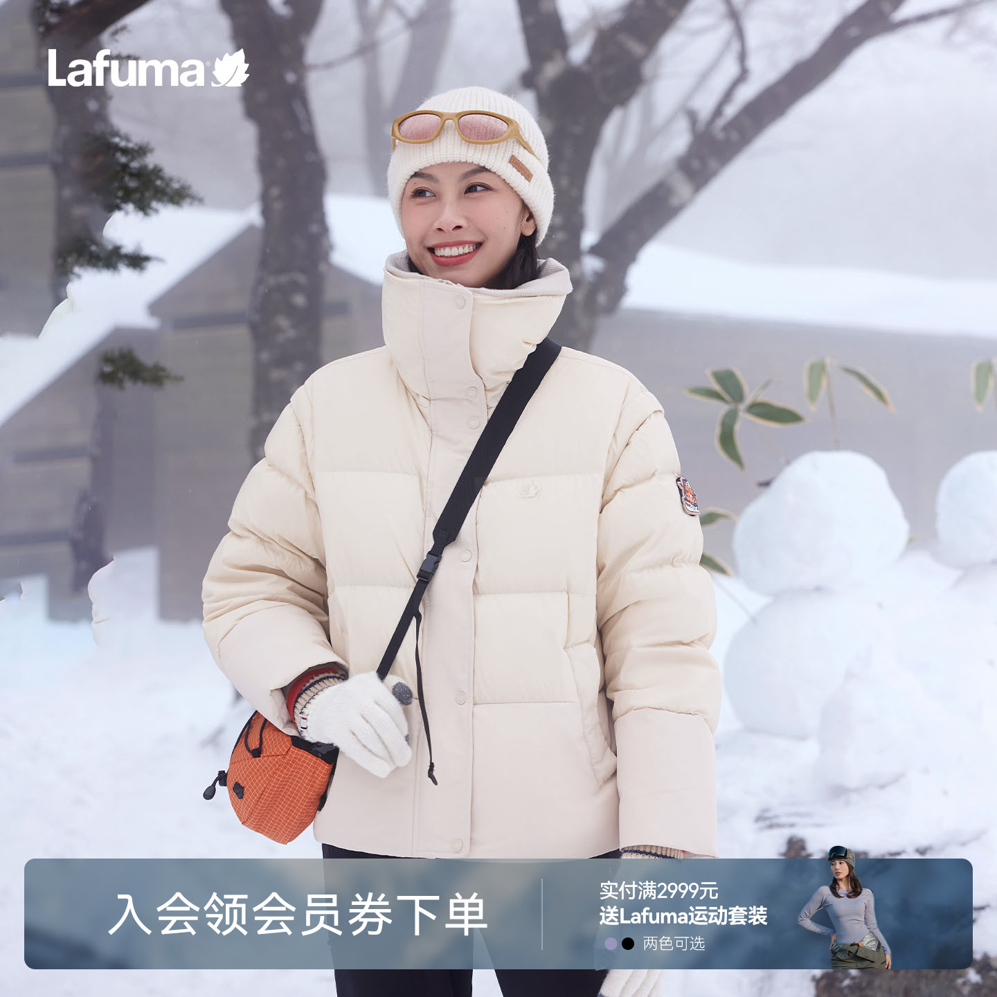 乐飞叶户外面包服羽绒服女