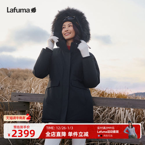 乐飞叶户外派克鹅绒羽绒服女