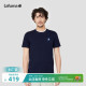 休闲打底衫 T恤男士 舒适凉感运动健身短袖 LAFUMA乐飞叶户外新款