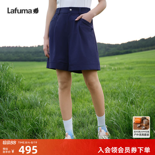 乐飞叶防泼水防晒短裤女