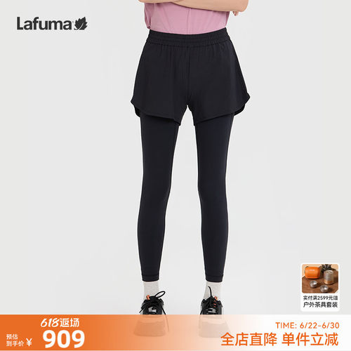 lafuma户外两件套速干长裤女