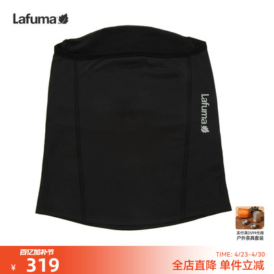 乐飞叶户外保暖围脖男女