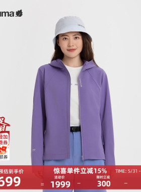 LAFUMA乐飞叶户外紫色连帽cordura耐磨夹克女运动防泼水休闲外套