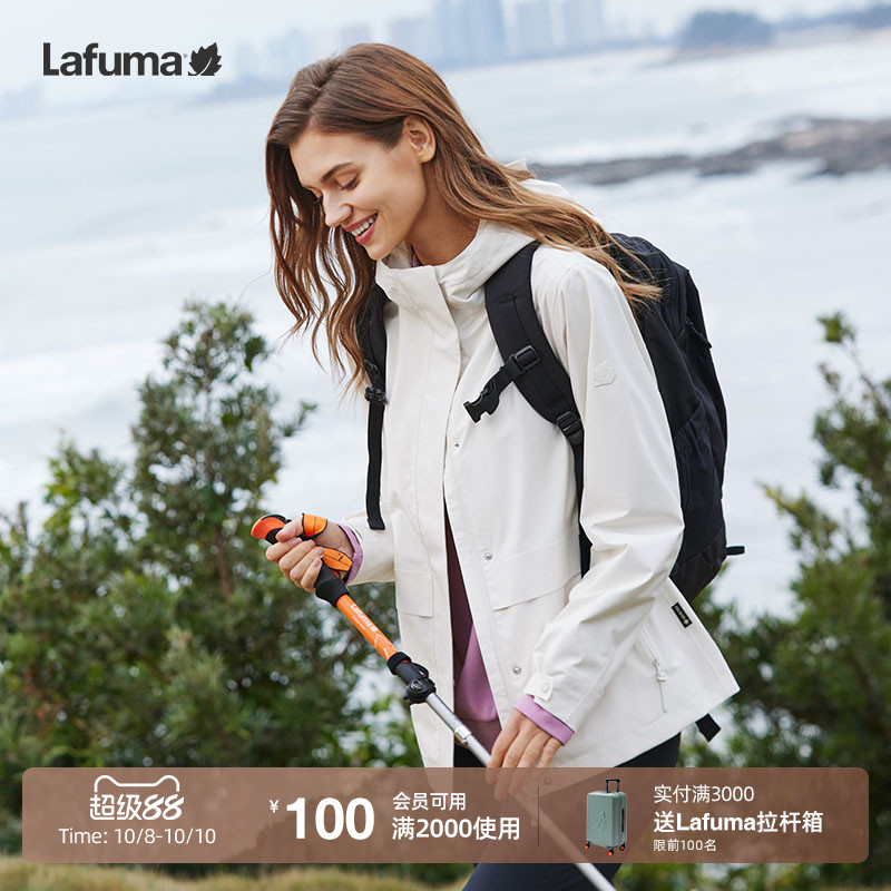 Lafuma戈尔防水冲锋衣女