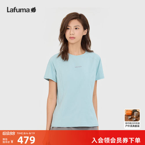 LAFUMA乐飞叶户外春夏吸湿速干圆领短袖T恤女防晒UPF40+运动上衣 - 封面