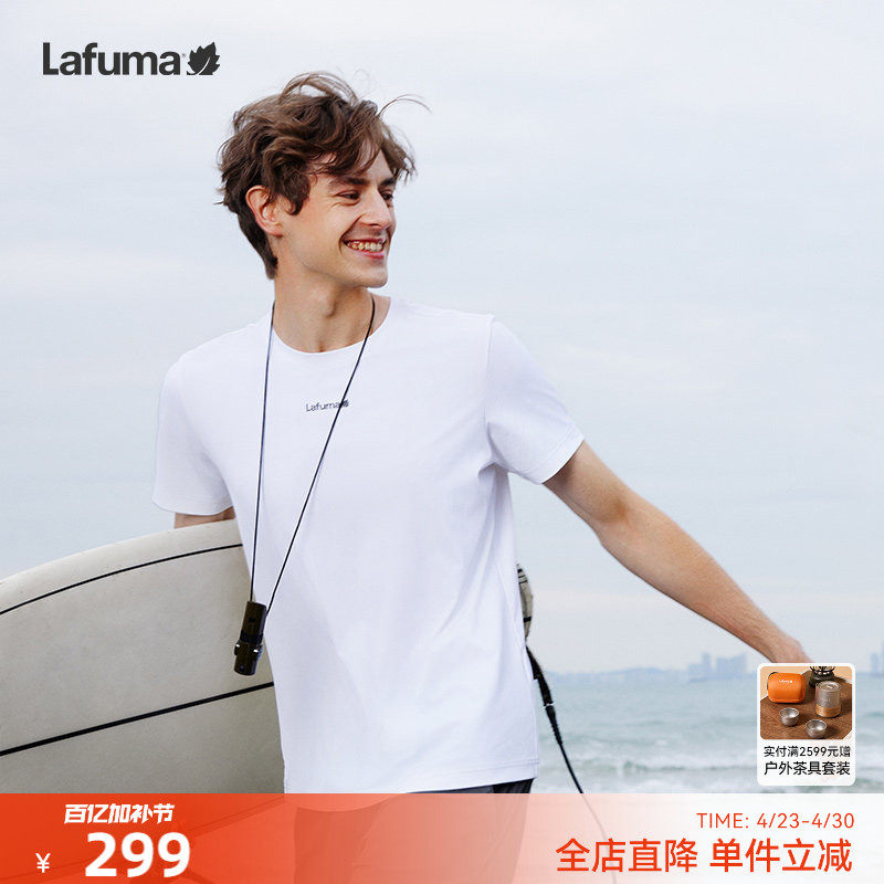 Lafuma乐飞叶夏季新品吸湿速干健身跑步短袖T恤男装凉感上衣