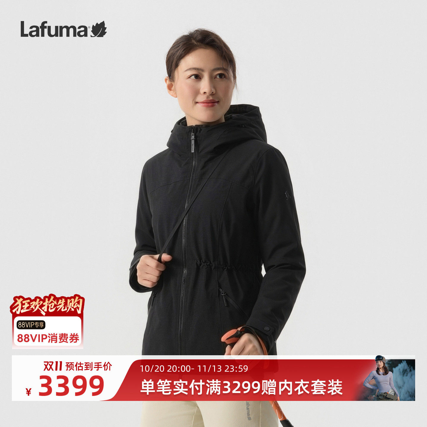 双11LAFUMA乐飞叶防风防水冲锋衣鹅绒羽绒服女连帽收腰运动外套