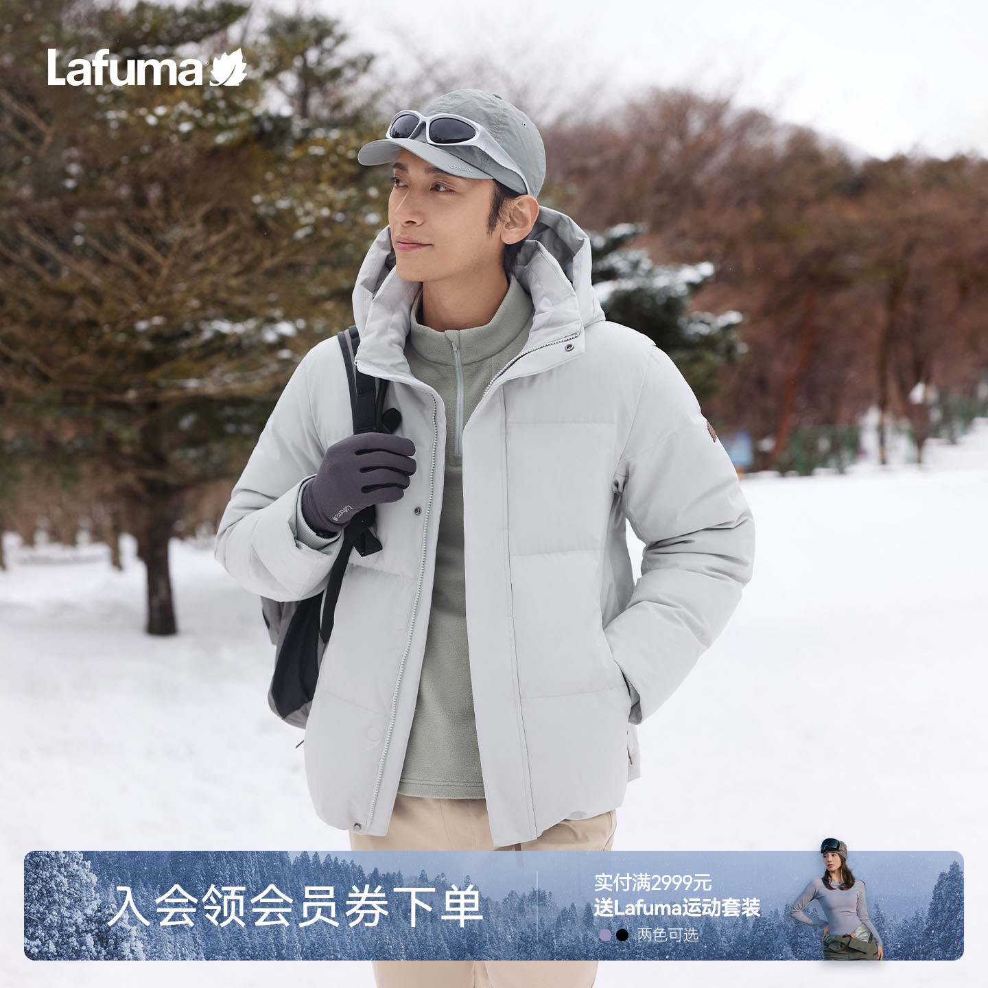 乐飞叶户外防泼水防风羽绒服男