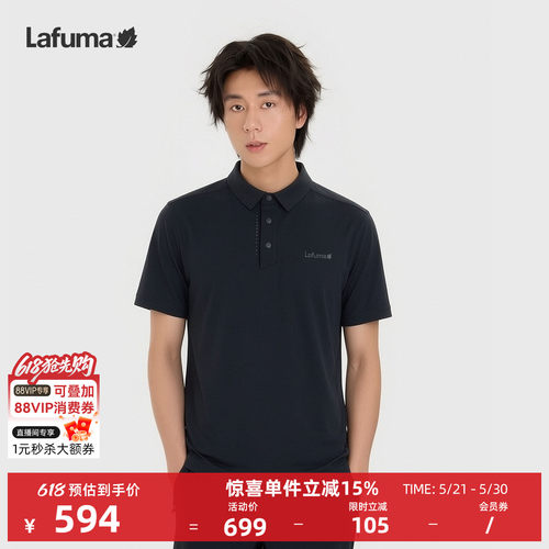 乐飞叶户外防晒速干polo衫男