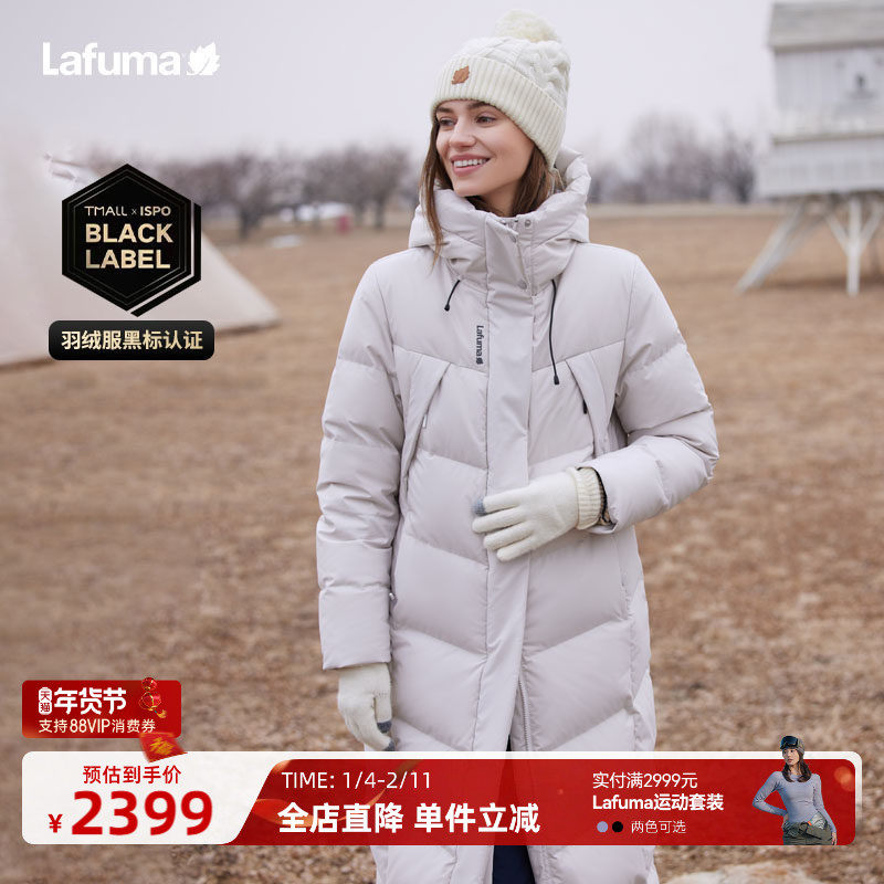 LAFUMA乐飞叶户外过膝长款防泼水运动羽绒服男女同款保暖防寒外套,户外/登山/野营/旅行用品,羽绒衣,淘宝优惠券,粉丝福利购,淘宝优惠卷