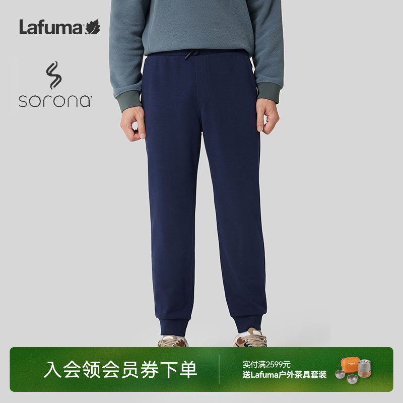 LAFUMA乐飞叶户外sorona弹力运动潮流卫裤男士束脚针织休闲裤长裤