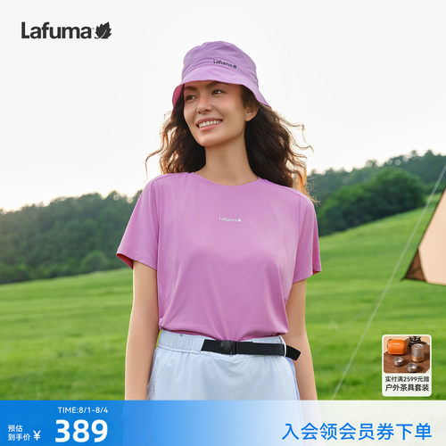 乐飞叶户外速干凉感短袖T恤女男