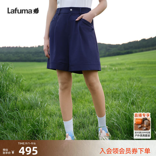 乐飞叶防泼水防晒短裤女